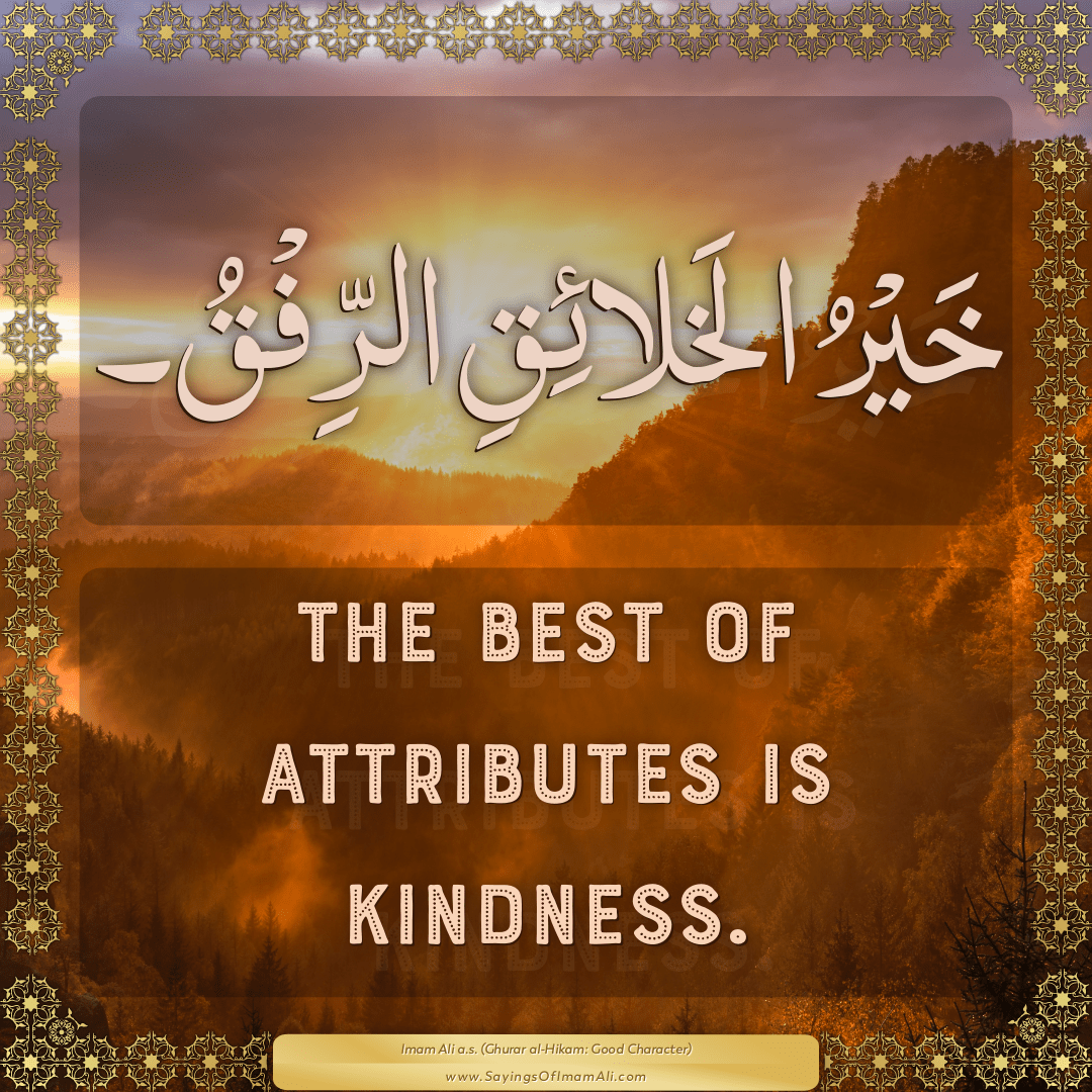 The best of attributes is kindness.